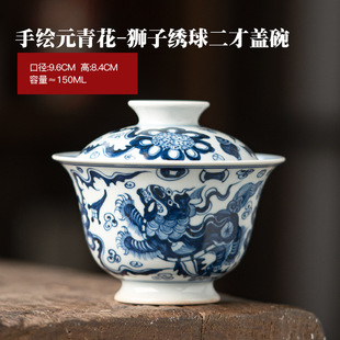 Hand-painted antique Yuan blue and white porcelain two-cap bowl tea maker Jingdezhen tea bowl handmade high-grade personal special