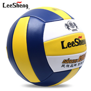 South China Lisheng V9990 No.5 volleyball senior high school entrance examination training foam Pu machine sewing No.5 volleyball feel soft