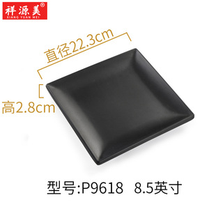 Black frosted imitation porcelain plate restaurant hot pot restaurant disc buffet plate snack rectangular plate melamine commercial