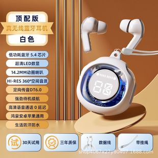 Source factory new digital display high-value transparent bluetooth headset wireless sports in-ear noise reduction bluetooth headset