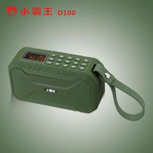 Little Bawang D100 Беспроводная Bluetooth-карта динамик радио портативный большой громкости