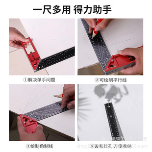 High precision aluminum alloy combination angle ruler multifunctional 90 degree woodworking square hole ruler drawing design engineering