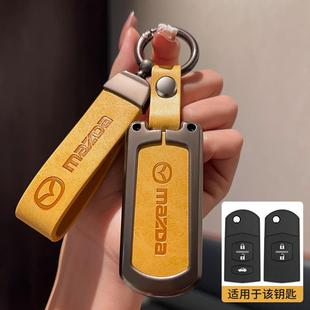 For Mazda Onksera Key Case Metal CX4 Atez CX5 Horse 3 Creative 6 Car Key Case