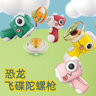 Shake Tone Dinosaur UFO Top Stall Bamboo Dragonfly Frisbee Parent-Child Interactive Luminous Toy Outdoor Night Market