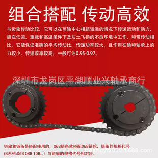 Non-calibration 08b sprocket 4 points 5 points 6 points 1.2 inch sprocket 06a single sprocket 45# steel tensioner idler