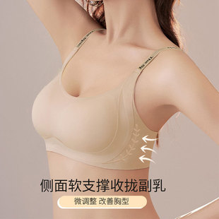 Summer Lightweight Liquid Foundation Underwear Large Chest Small Seamless Bra Small Chest Gather Not Empty Cup Women's Underwear Bra