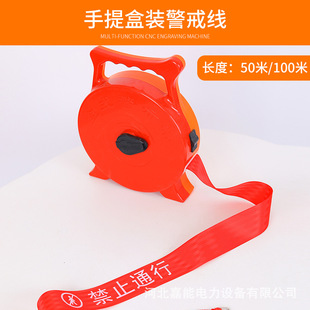 Nylon belt portable safety warning belt construction site warning belt telescopic isolation belt boxed cordon