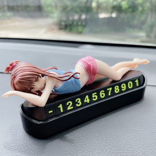 Creative Car Temporary Phone Number Plate Q Edition Dome Sister Jiecheng Meigan Animation Handheld Parking Plate Net Red New