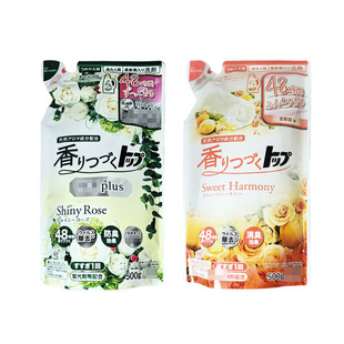 Lion King Laundry Detergent Refill Imported from Japan with Long-Lasting Fragrance 500g