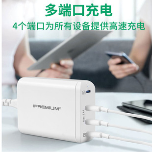 Индивидуальная обработка pd75w многопортовая зарядная головка для быстрой зарядки зарядного устройства для адаптера питания мобильного телефона/компьютера/планшета