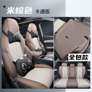 LTCS is suitable for BYD Yuan PLUS special car seat cover seat cover sports leather four-season cushion
