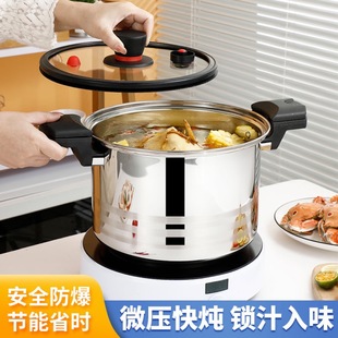 Multi-functional Stainless Steel Micro-pressure Pot Household Kitchen Quick Stew Soup Pressure Cooker Large Capacity Stove Universal Gift Pot