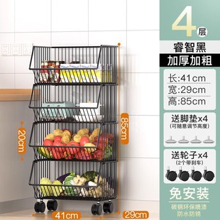 Place Storage Vegetables in Bathroom Storage Kitchen Tidy-up Trolley Basket Vegetable Basket Storage Rack Floor Multi-layer Iron