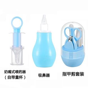 Baby Silicone Drug Feeder for Newborns and Babies Anti-choking Pacifier Type Needle Drug Feeding Artifact Dropper with Scale