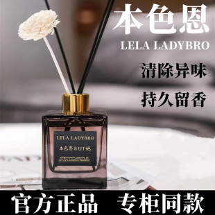 Official Authentic Genuine Color Enut Her Gardenia Flower Aromatherapy Home Lasting Fragrance Plant Essential Oil Purifies Fresh Air