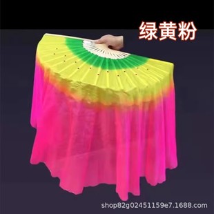 Dancing Fan Haipai Yangko Dance Fan Double-sided Gradient Long Silk Fan Square Dance Adult Dancing Fan Free Shipping