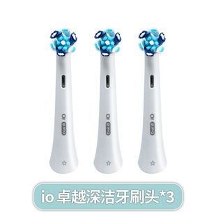 OralB Euro Toothbrush Head io8/9 Electric Toothbrush Head Adult Microseismic Replacement Toothbrush Head IO5/7/8/9
