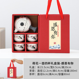 Opening activities with small gifts practical atmosphere exhibition companion gift company annual meeting snowflake tea set suit