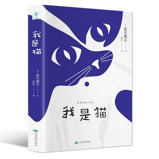 Опозоренный в твердом переплете издание Тай Зай Подлинная Rashomon Я Кот Луна и шесть пенсов Плавающей Жизни шесть романы