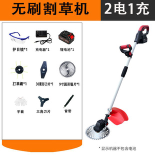 Art Zepan brushless electric lawn mower small household lawn mower Lithium electric lawn mower rechargeable agricultural lawn machine