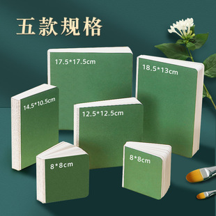 Yuanhao To Fish Collection книжка с картинками для краски, водяная кисть, книжка с картинками