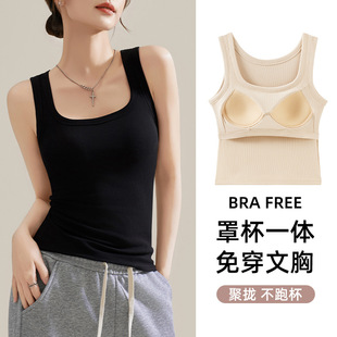 Knitted Camisole Women's Bra Pad Suit Inner Top Summer Outer Wear Sleeveless Bottoming Beautiful Back Bra One-piece
