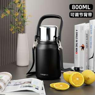 Gao Yan thermal insulation cup large capacity girls' water Cup children student Cup Tea Cup men's outdoor sports thermal insulation kettle