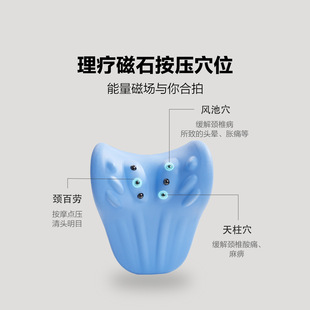 Youpin ecological chain 8H cervical pillow Fugui bag auxiliary cervical massage neck support reverse bow repair traction magnet acupuncture point