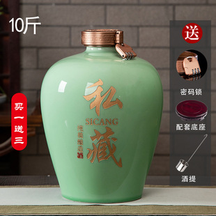 Jingdezhen Ceramic Wine Jar Household Sealed 3/5/10/20/30/50/100kg Wine Bottle Wine Jar Wine Jar