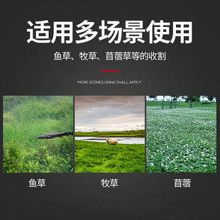 Mower Grass Holder Grass Holder Grass Holder Multifunctional Rice Universal Corn Holder Small Weeding Machine Grass Holder