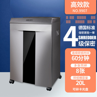 Deli paper shredder household small manual office commercial full-automatic high-power electric paper shredder wholesale