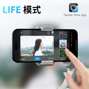 Cross-border new handheld pan-tilt anti-shake stabilizer face tracking three-axis camera stabilizer mobile phone shooting live pan-tilt