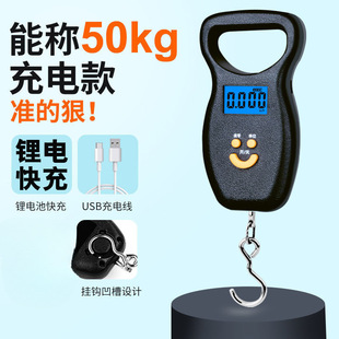 Express scale portable scale 50kg portable electronic scale selling vegetables and fishing scale high precision 15kg commercial elastic