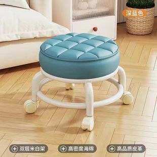 Children's Stool Universal Wheel Storage Stool Household Pulley Low Stool Movable Internet Celebrity Small Round Stool Sofa Stool Small Chair