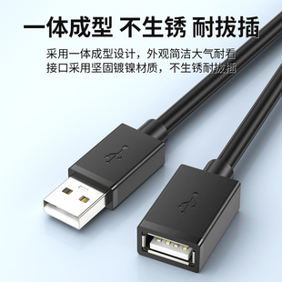 Usb2.0 extension line male to female monitoring mouse keyboard U disk project usb data extension line usb extension line