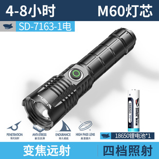 Cross-border Outdoor Portable Patrol Hiking Flashlight Telescopic Zoom Luminous Flashlight Digital Display Five-speed Adjusting Flashlight