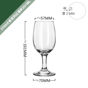 Ambassador Libby Series High Foot Red Wine Glass Champagne Chicken Tail Fruit Wine Beer Glass Desktop Hotel Set Table Wholesale