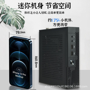 Заводской Мини хост-компьютер Yingyuda i3/i5/i7 промышленный компьютер с управлением мини-коммерческий настольный компьютер MiniPC