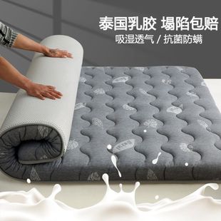 Latex Mattress 1.5-meter Tatami Cushion Pave Bottom Rental Room Dormitory Single Sponge Mattress Mattress 1 Roga