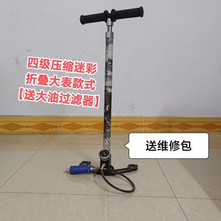 Genuine New Four-stage Three-stage High-pressure Pump 40mpa6000PSI Stainless Steel Cylinder Tire Air Pump Resistant