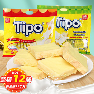 Gouda Rusk Imported from Vietnam 270g Individually Packaged Breakfast Milk Durian Flavored Biscuits Puffed Wholesale