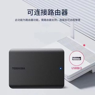 Мобильный жесткий диск Toshiba PT Series 1T 2T4T Компьютерная мобильная игра Внешний жесткий диск для хранения данных, совместимый с MAC