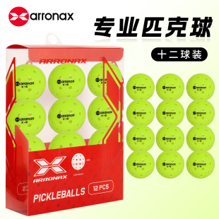 ARRONAX Peak Ball pickleball Профессиональная игра на открытом воздухе 40 отверстий PE Rolling Sports Sports