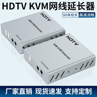 60-метровый HDMI KVM сетевой кабель удлинитель два-два-hdmi-переключатель HD-видео обмена распределитель