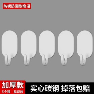 Hook strong load-bearing adhesive sticker wall hanging wall seamless transparent hook non-perforated suction cup household kitchen hook