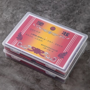 Certificate Storage Bag Household Certificate Storage Box Household Information Important Document Instructions Storage Box Artifact a4 Paper