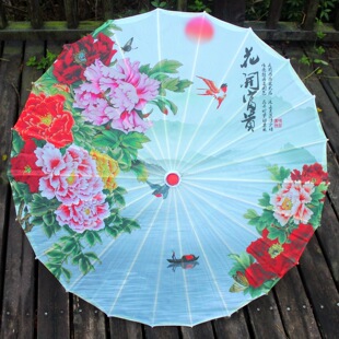 Ancient Costume Umbrella, Oil Paper Umbrella, Dance Umbrella, Silk Cloth Performance, Han Dynasty, Women's and Men's Ancient Style Rainproof and Sunproof Decorative Classical Ceiling Umbrella