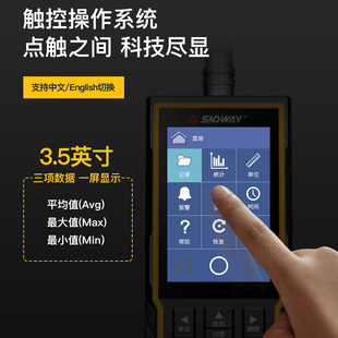 SNDWAY Deep Dawei SW-6300A Покрытие Толщеометр Высокая точность автомобильной краски пленки пленки краски детектор слоя