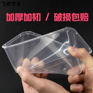 Rectangular 750ml Disposable Lunch Box Take-out Packing Box with Lid Thickened Transparent Plastic Fast Food Lunch Box