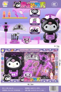 Fairy Music Magic Stick Suit Girl's transformation fashion flash stick jewelry Toy Agency gift stall wholesale